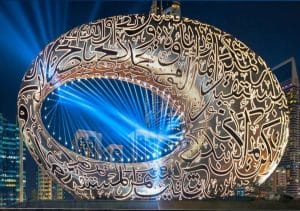 Museum of future Dubai