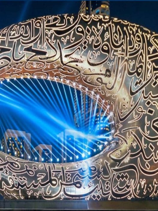 Museum of future Dubai